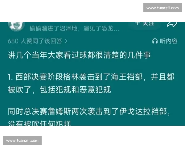 骑士vs勇士第五场终极转折之夜巨星对决改写总决赛命运走向 骑士vs勇士第五场终极转折之夜巨星对决改写总决赛命运走向
